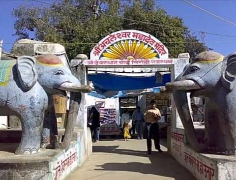 Achaleshwar Mahadev Temple